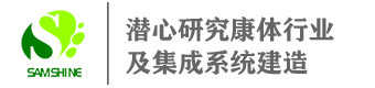 广州三兴康体设备有限公司